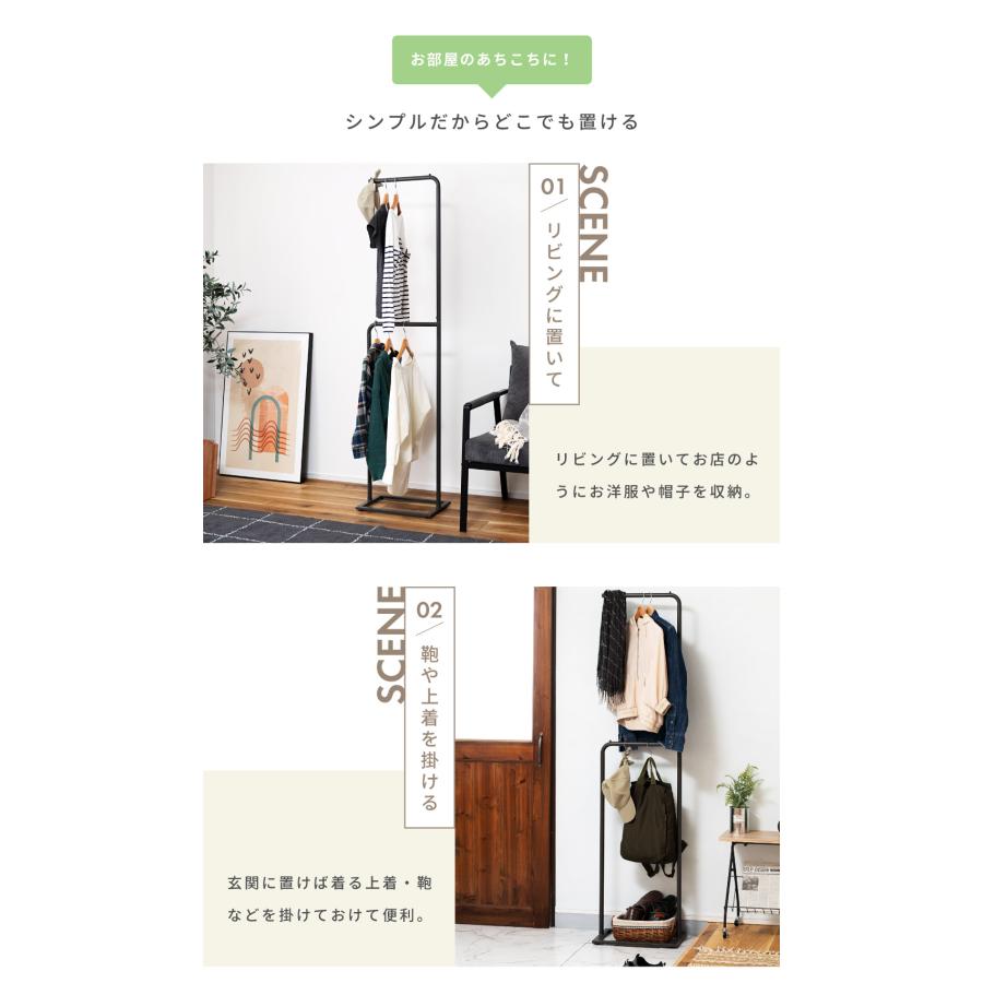 ハンガーラック ハンガー 高さ175cm 2段 部屋干し ディスプレイ 玄関 スチール 見せる収納 収納 洋服掛け スリム シンプル 軽量 ダークグレー ホワイト |  | 11