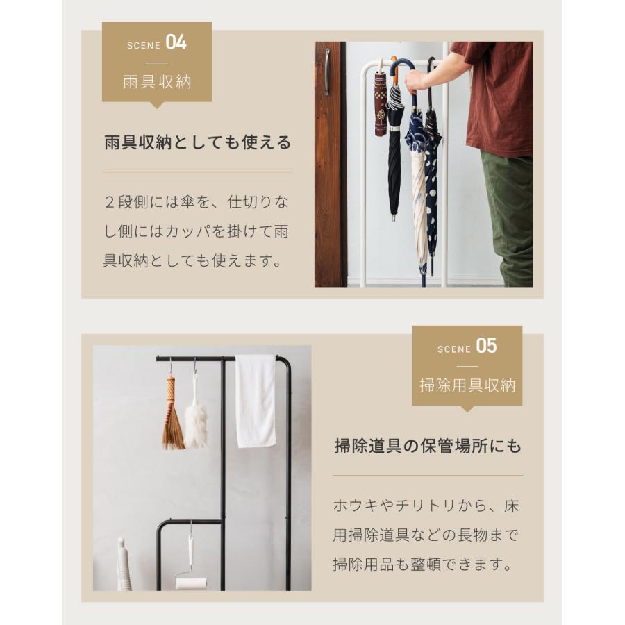 ハンガーラック スリム 2段 奥行28cm おしゃれ 軽量 玄関 高さ175cm 部屋干し 省スペース スチール 見せる収納 収納 洋服掛け シンプル ダークグレー ホワイト |  | 12