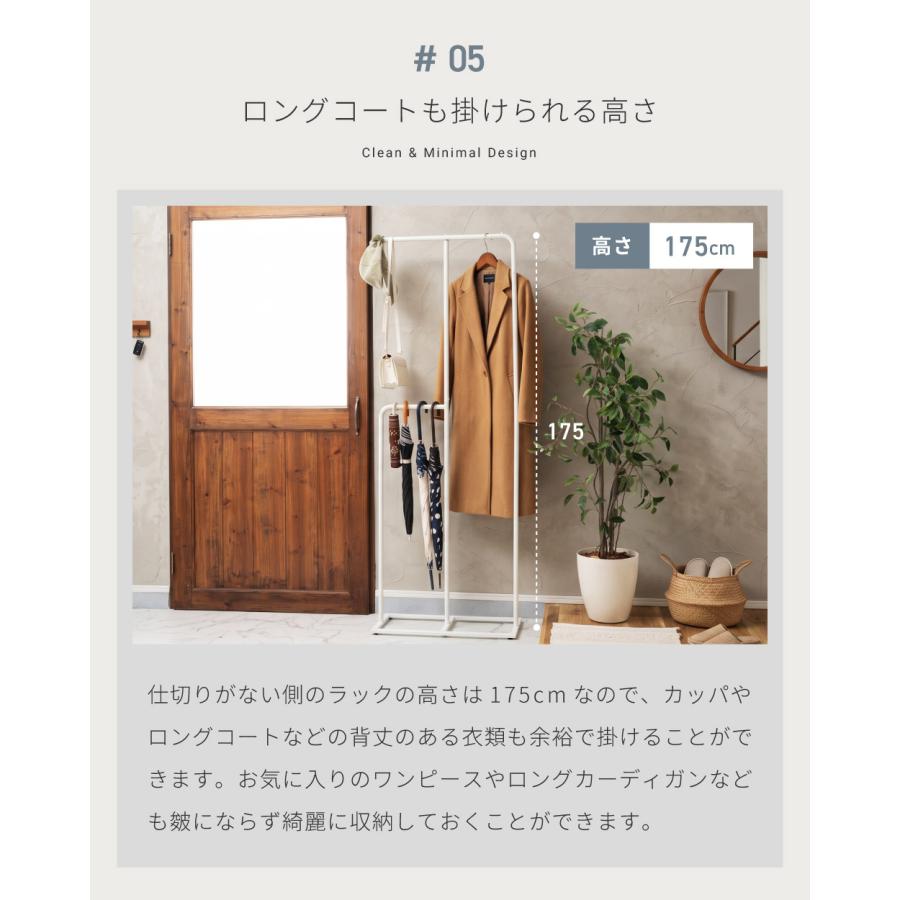 ハンガーラック スリム 2段 奥行28cm おしゃれ 軽量 玄関 高さ175cm 部屋干し 省スペース スチール 見せる収納 収納 洋服掛け シンプル ダークグレー ホワイト |  | 15