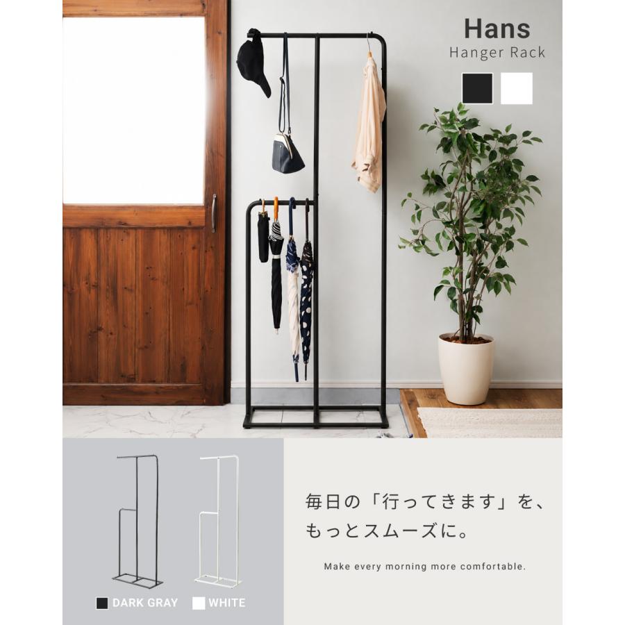 ハンガーラック スリム 2段 奥行28cm おしゃれ 軽量 玄関 高さ175cm 部屋干し 省スペース スチール 見せる収納 収納 洋服掛け シンプル ダークグレー ホワイト |  | 03