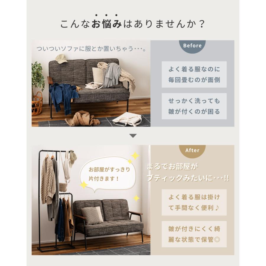 ハンガーラック スリム 2段 奥行28cm おしゃれ 軽量 玄関 高さ175cm 部屋干し 省スペース スチール 見せる収納 収納 洋服掛け シンプル ダークグレー ホワイト |  | 05