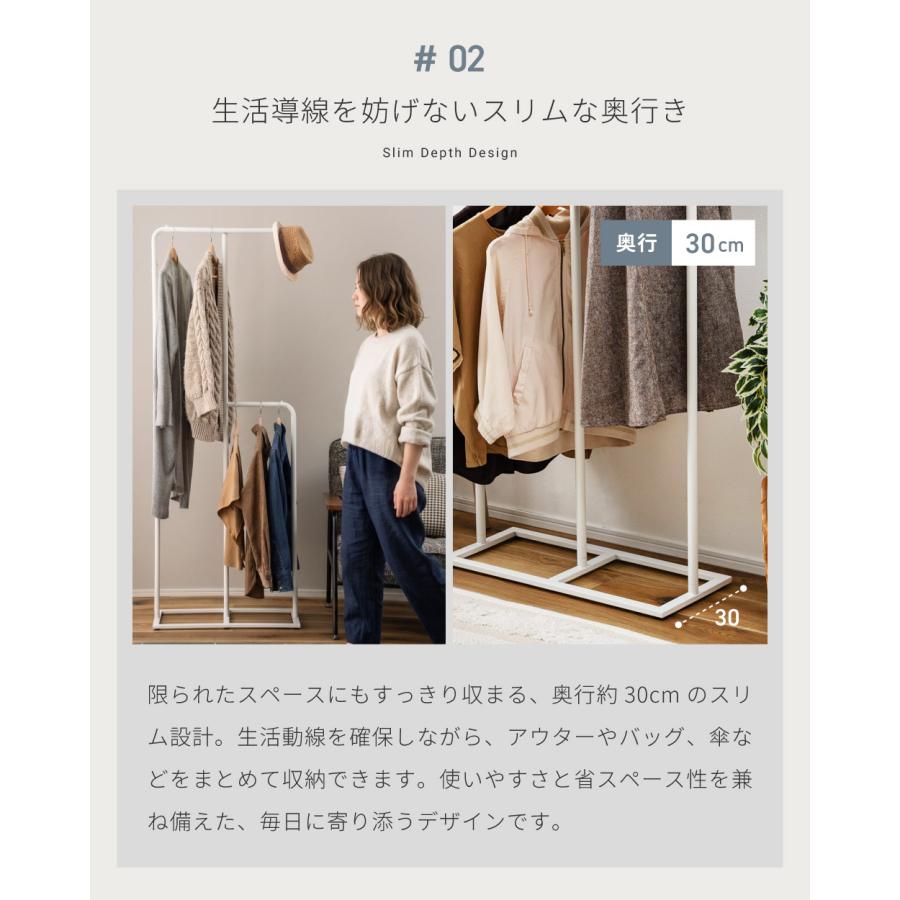ハンガーラック スリム 2段 奥行28cm おしゃれ 軽量 玄関 高さ175cm 部屋干し 省スペース スチール 見せる収納 収納 洋服掛け シンプル ダークグレー ホワイト |  | 08