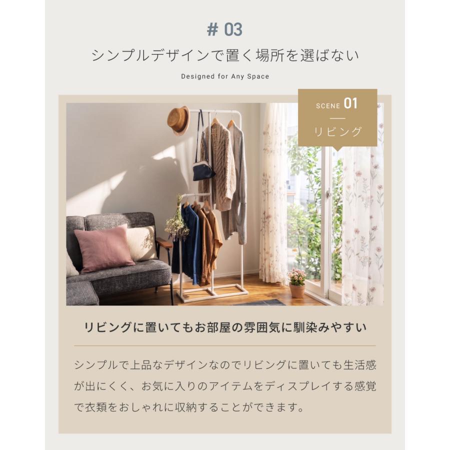 ハンガーラック スリム 2段 奥行28cm おしゃれ 軽量 玄関 高さ175cm 部屋干し 省スペース スチール 見せる収納 収納 洋服掛け シンプル ダークグレー ホワイト |  | 09
