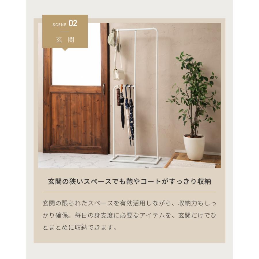 ハンガーラック スリム 2段 奥行28cm おしゃれ 軽量 玄関 高さ175cm 部屋干し 省スペース スチール 見せる収納 収納 洋服掛け シンプル ダークグレー ホワイト |  | 10