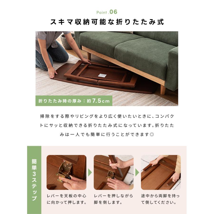 東谷 ローテーブル テーブル 折りたたみテーブル センターテーブル