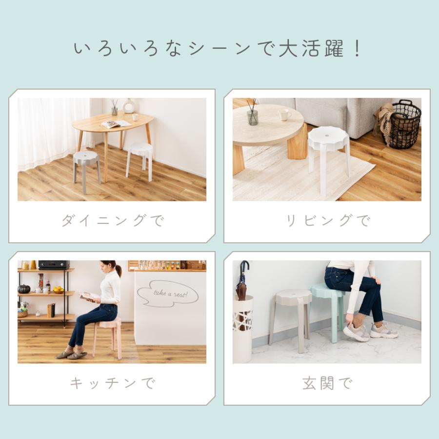 東谷 スツール 丸椅子 2脚セット 高さ45 キッチン 背もたれなし