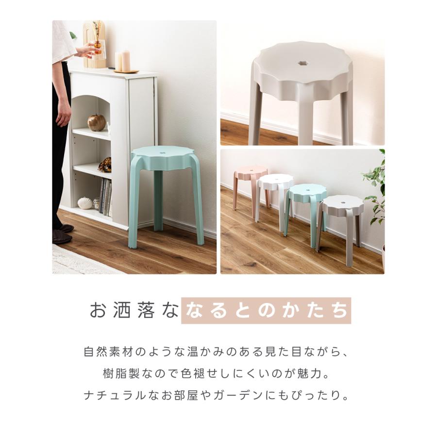東谷 スツール 椅子 高さ45 丸椅子 スタッキング キッチン 背もたれ