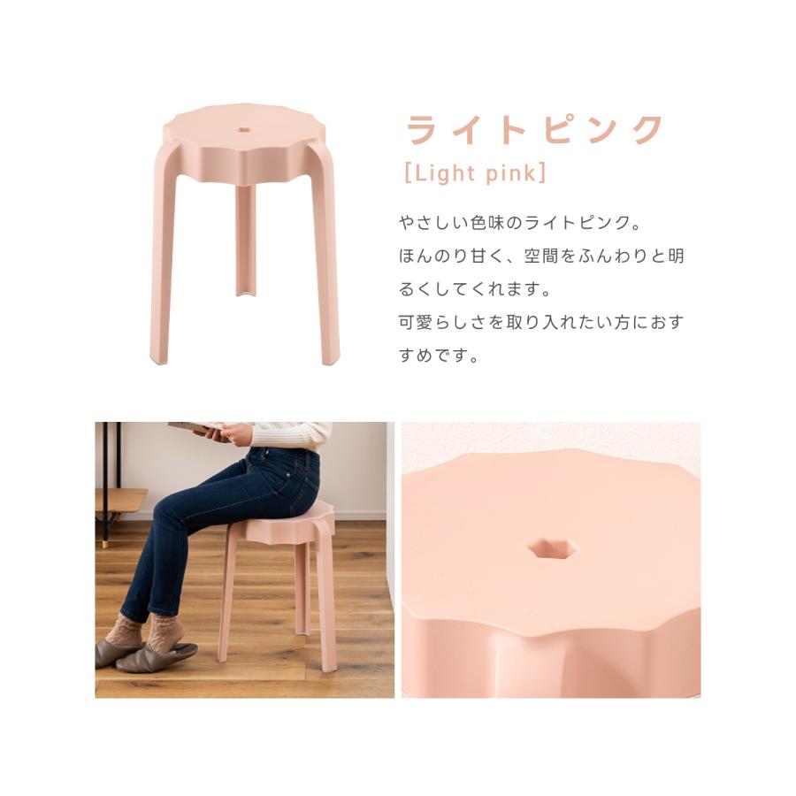 東谷 スツール 椅子 高さ45 丸椅子 スタッキング キッチン 背もたれ