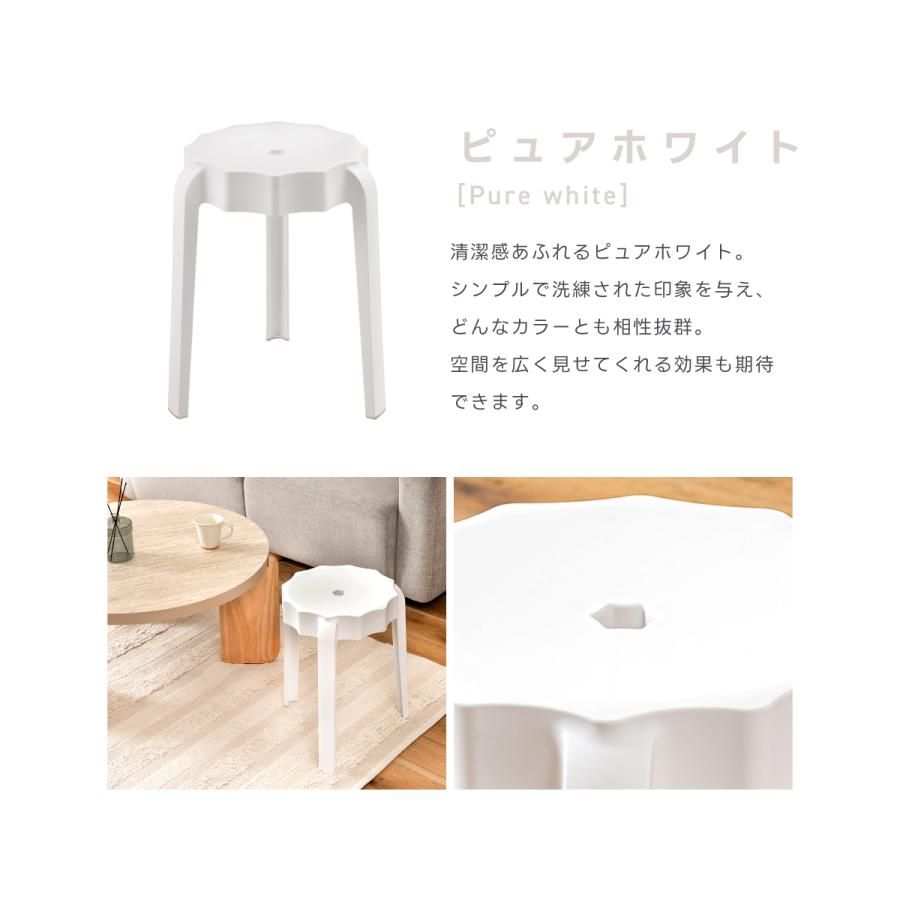 東谷 スツール 椅子 高さ45 丸椅子 スタッキング キッチン 背もたれ