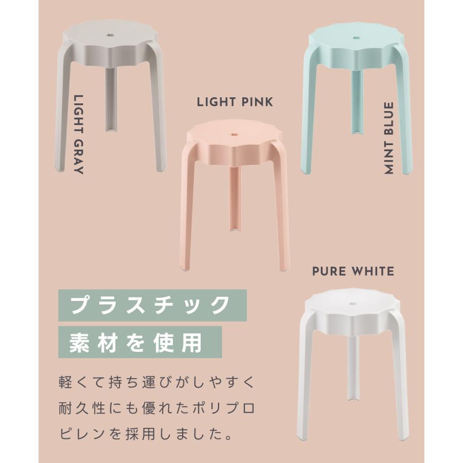 東谷 スツール 椅子 高さ45 丸椅子 スタッキング キッチン 背もたれ