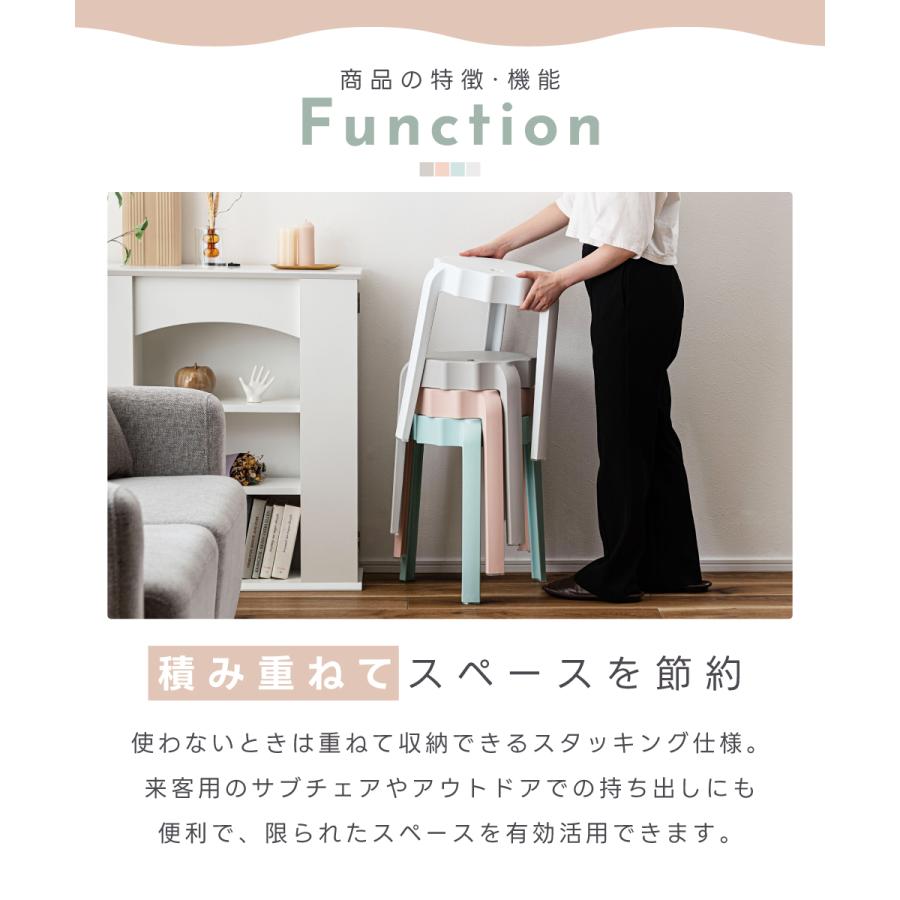 東谷 スツール 椅子 高さ45 丸椅子 スタッキング キッチン 背もたれ