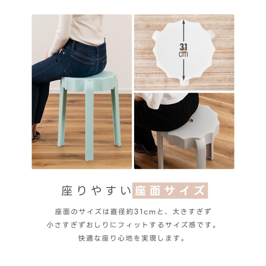 東谷 スツール 椅子 高さ45 丸椅子 スタッキング キッチン 背もたれ