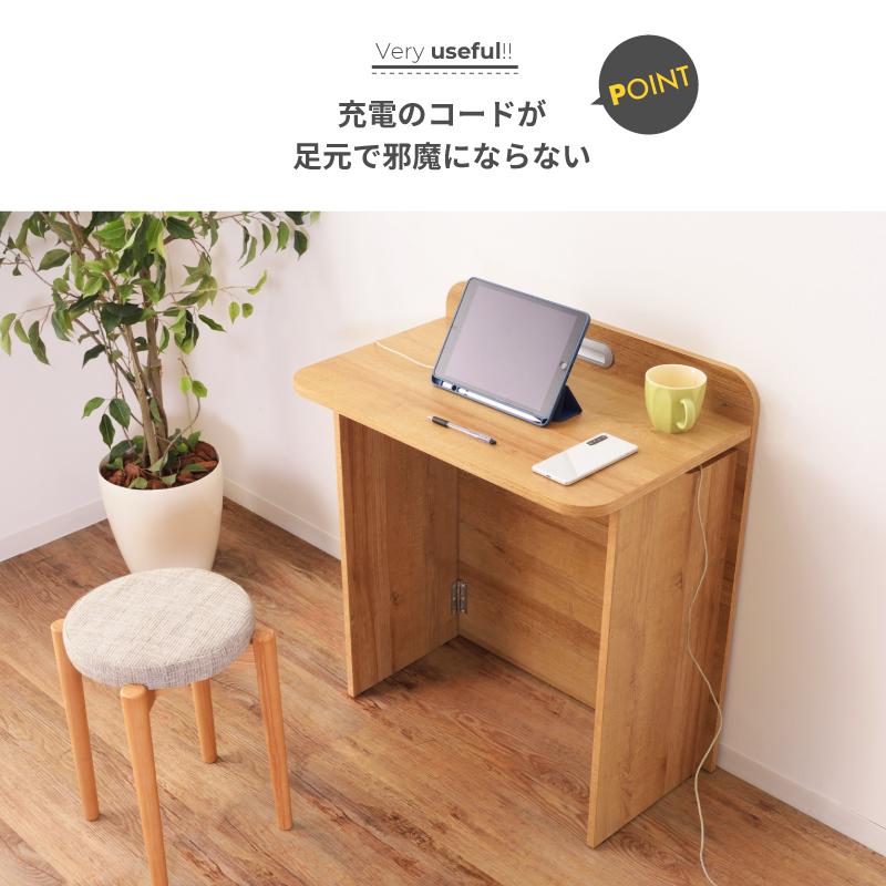東谷 パソコンデスク 机 幅60 折りたたみ おしゃれ 木製 木目 収納