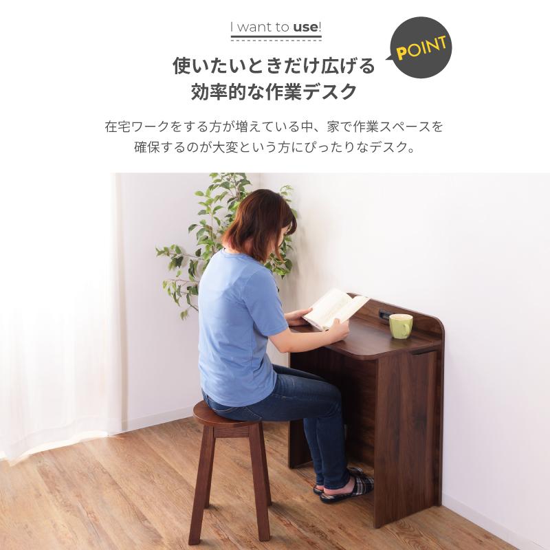 東谷 パソコンデスク 机 幅60 折りたたみ おしゃれ 木製 木目 収納
