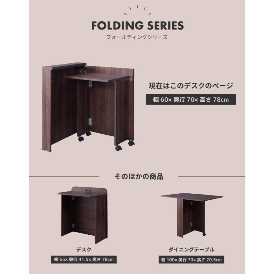 東谷 パソコンデスク L字 机 幅60 折りたたみ おしゃれ 木製 木目 収納