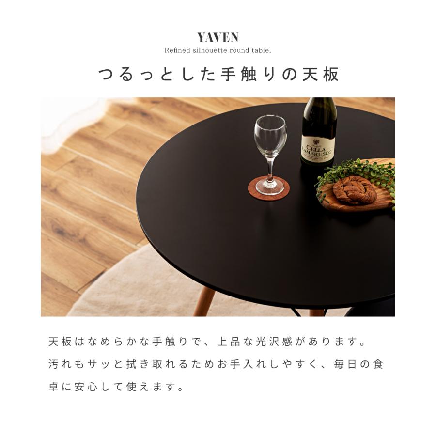 東谷 ダイニングテーブル テーブル 2人用 丸テーブル 丸 カフェ