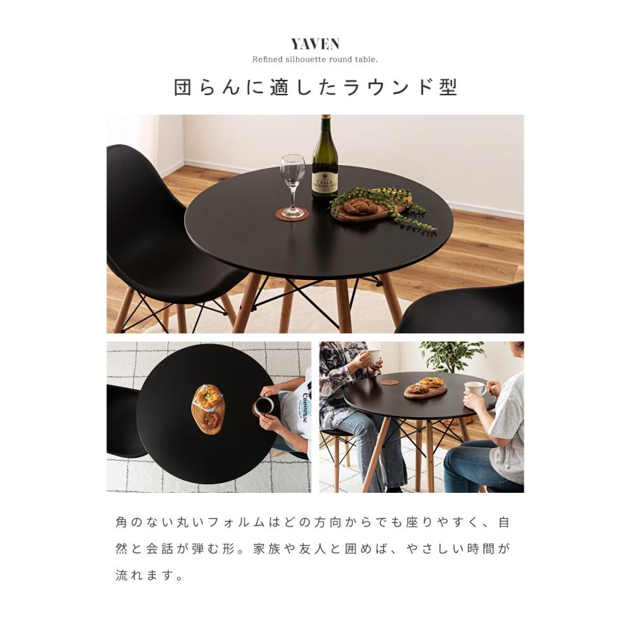 東谷 ダイニングテーブル テーブル 2人用 丸テーブル 丸 カフェ