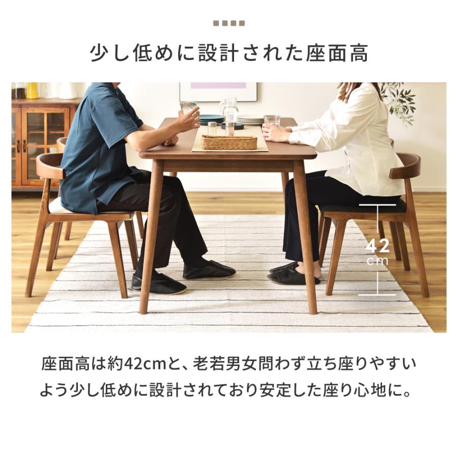 東谷 ダイニングテーブルセット 5点セット ダイニングセット アーム
