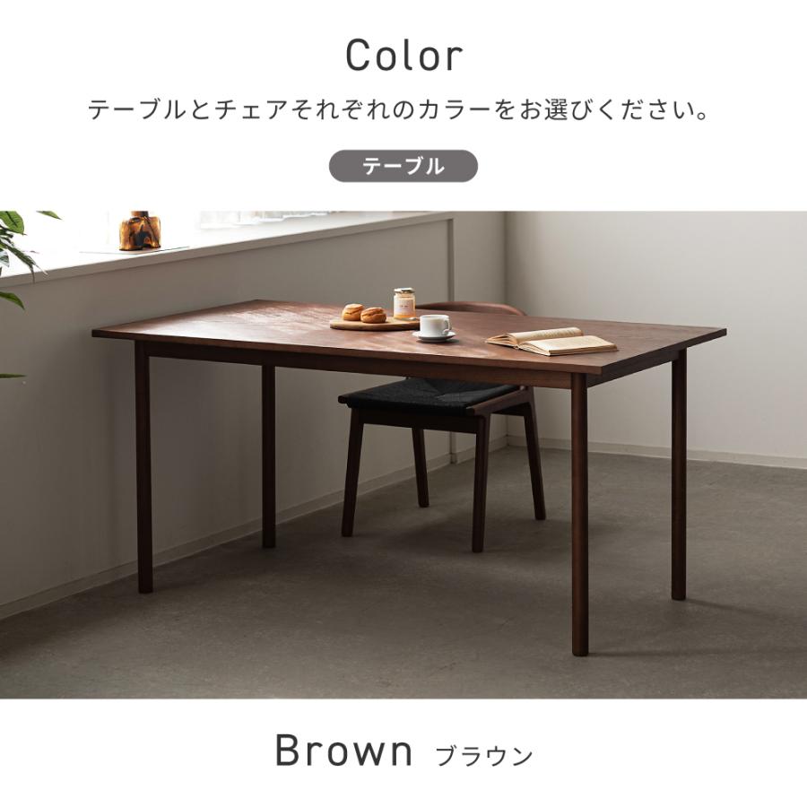 東谷 ダイニングテーブルセット 5点セット ダイニングセット アーム