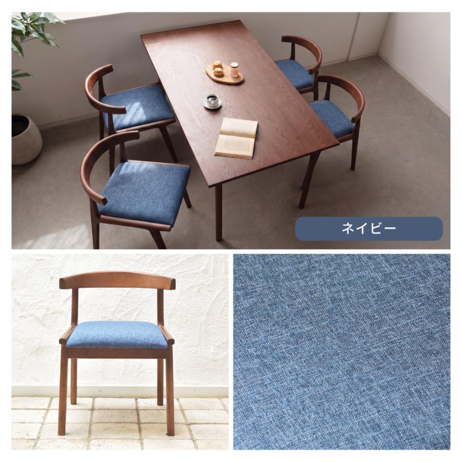 東谷 ダイニングテーブルセット 5点セット ダイニングセット アーム