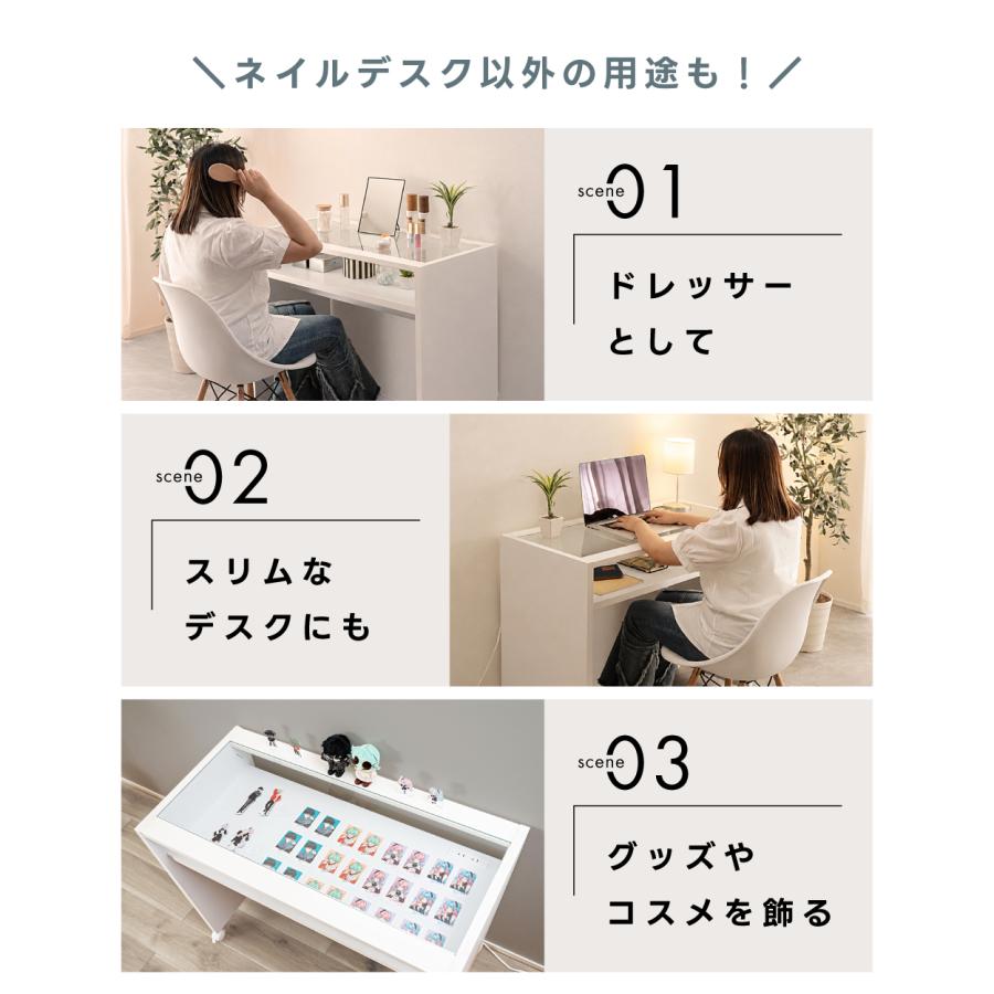 東谷 ネイルテーブル デスク ワゴン 2点セット 幅94 白 ガラス