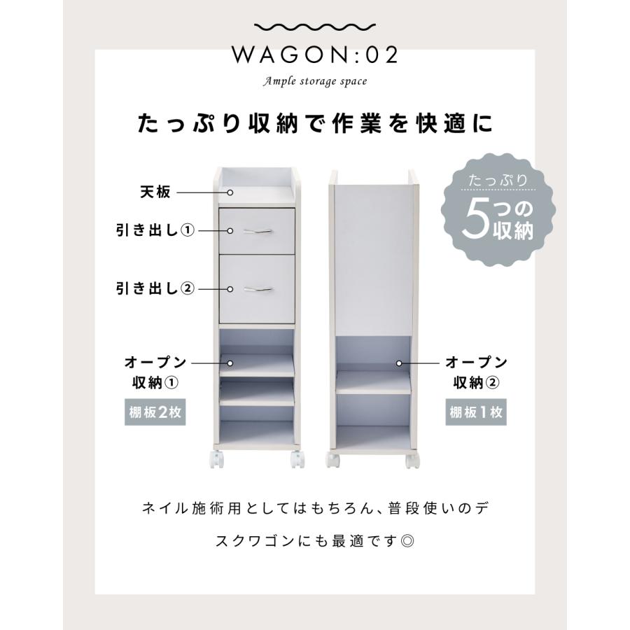 東谷 ネイルテーブル デスク ワゴン 2点セット 幅94 白 ガラス