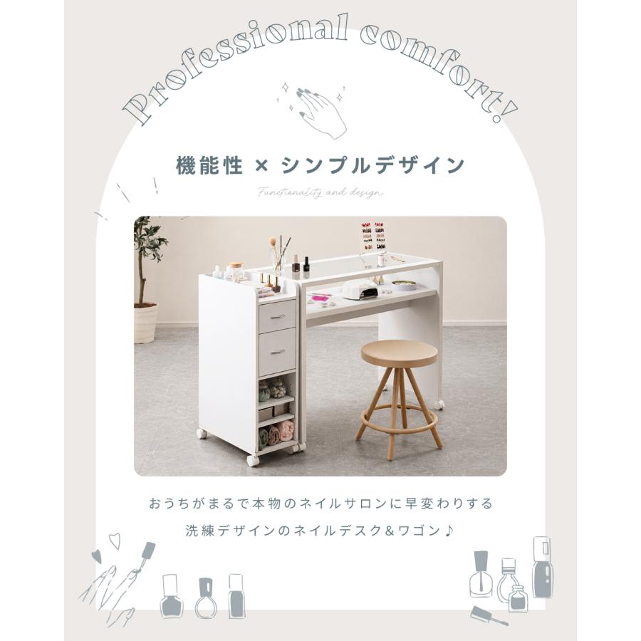 東谷 ネイルテーブル デスク ワゴン 2点セット 幅94 白 ガラス