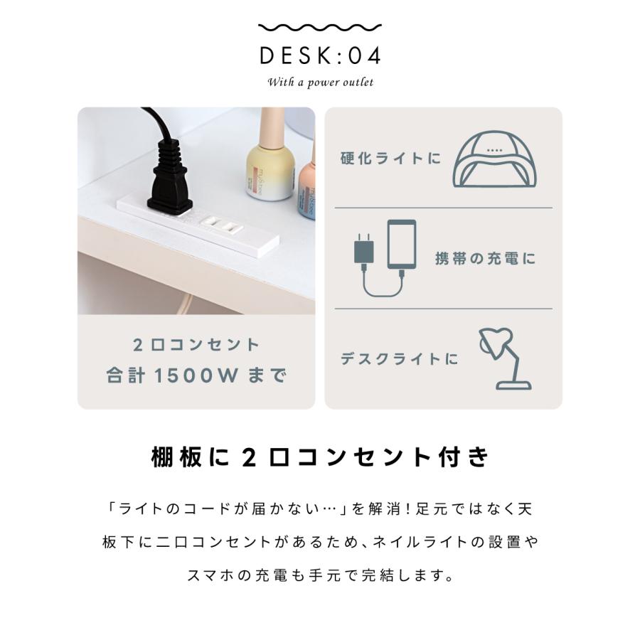 東谷 ネイルテーブル デスク ワゴン 2点セット 幅94 白 ガラス