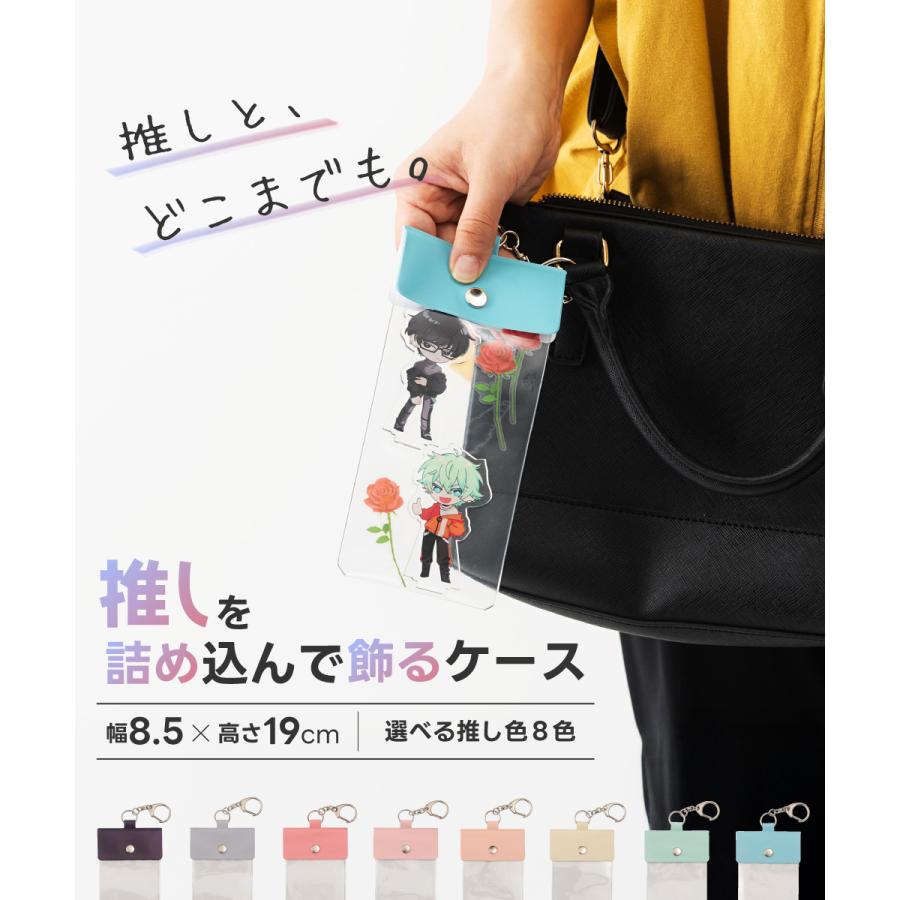 アクスタケース 推し活 おしゃれ オーロラ キーホルダー アクスタポーチ クリア 持ち運び 推しカラー 透明 トレカケース 保護 アクキー グッズ収納 キーリング |  | 09