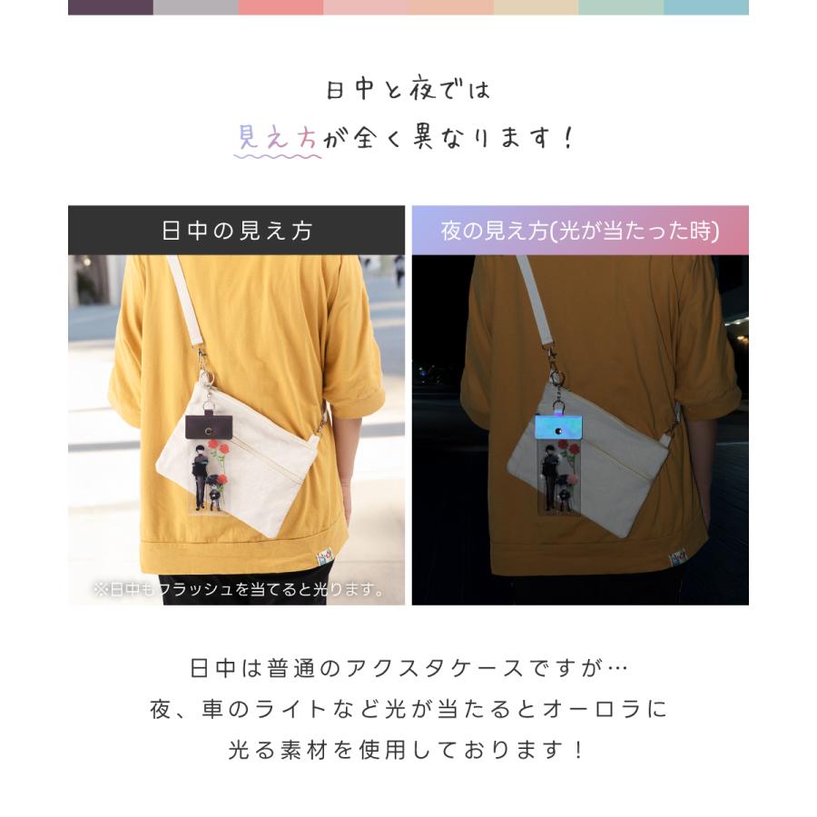 アクスタケース 推し活 おしゃれ オーロラ キーホルダー アクスタポーチ クリア 持ち運び 推しカラー 透明 トレカケース 保護 アクキー グッズ収納 キーリング |  | 13