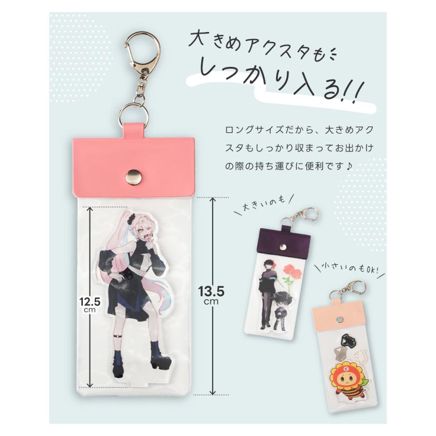 アクスタケース 推し活 おしゃれ オーロラ キーホルダー アクスタポーチ クリア 持ち運び 推しカラー 透明 トレカケース 保護 アクキー グッズ収納 キーリング |  | 15