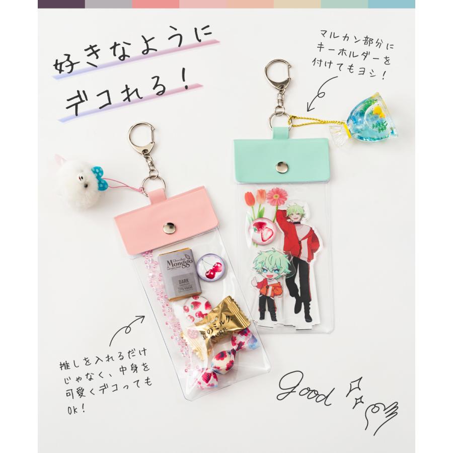 アクスタケース 推し活 おしゃれ オーロラ キーホルダー アクスタ