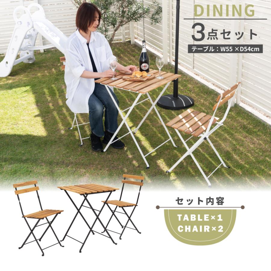 ダイニングセット 3点セット テーブル チェア つくえ 机 イス 椅子