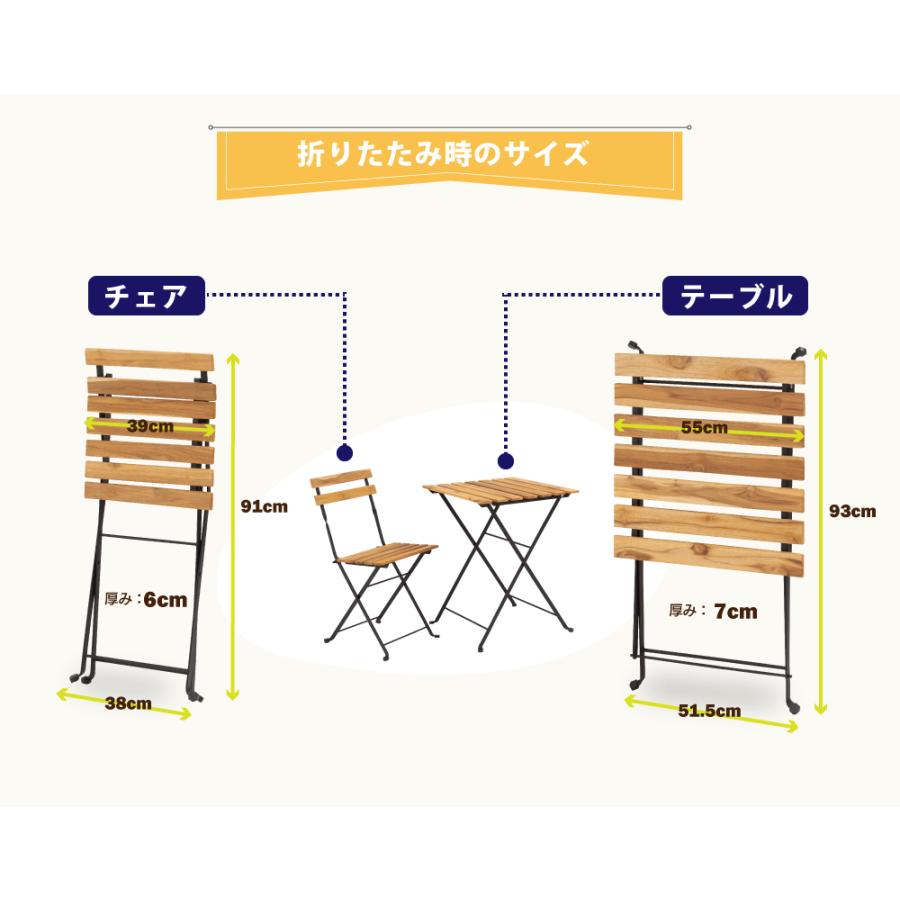 ダイニングセット 3点セット ガーデンテーブルセット 折りたたみ