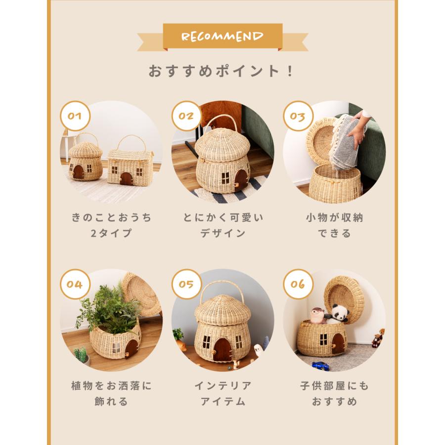 きのこ型収納バスケット 収納 バスケット きのこ マッシュルーム お家