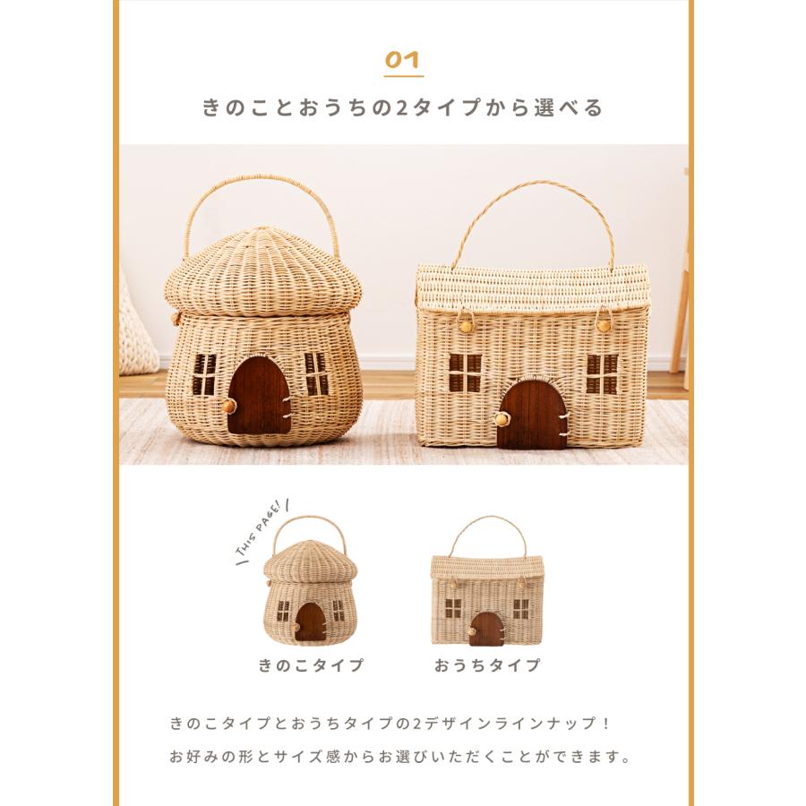 きのこ型収納バスケット 収納 バスケット きのこ マッシュルーム お家