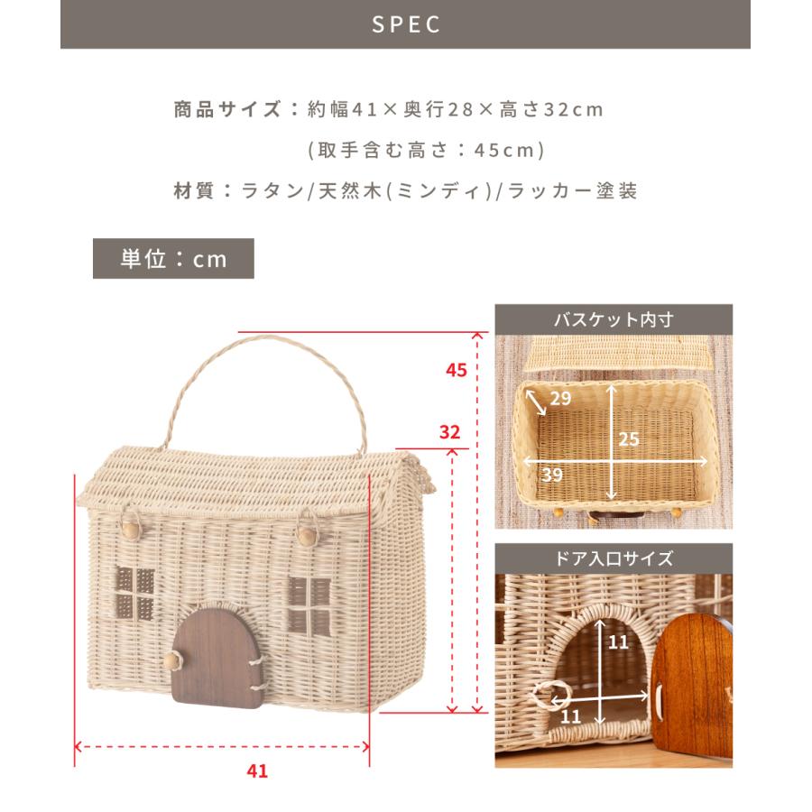 おうち型収納バスケット 収納 バスケット お家 ドア 窓 かわいい 軽量