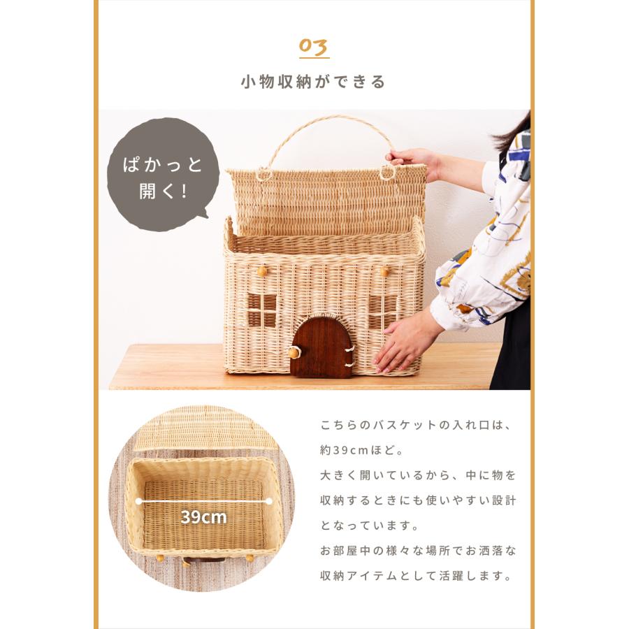 おうち型収納バスケット 収納 バスケット お家 ドア 窓 かわいい おうち型収納バスケット 収納 バスケット お家 ドア 窓 かわいい