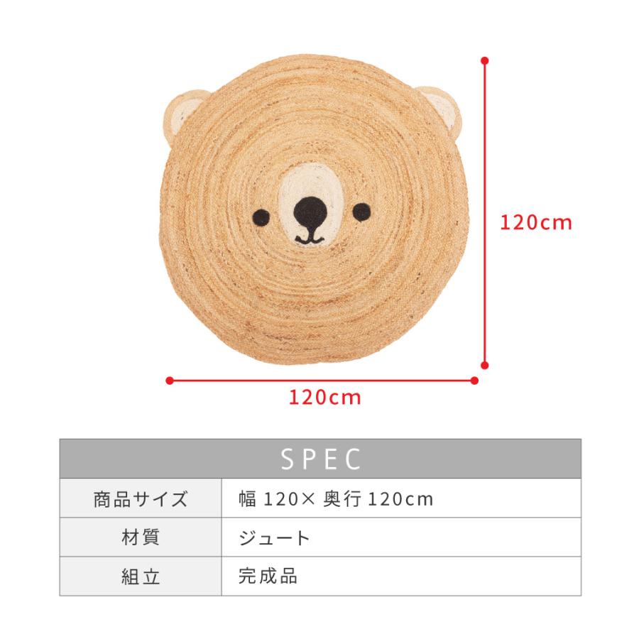 ラグ カーペット ラグマット 直径120cm 円形 らぐ 北欧 チェアマット