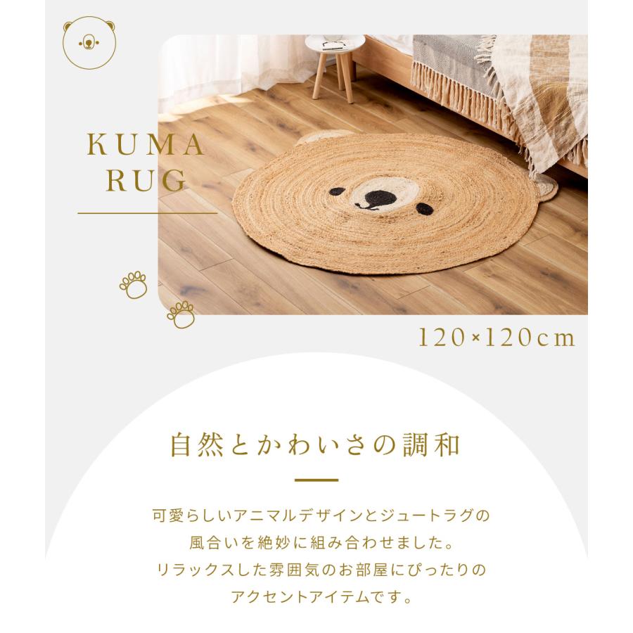 ラグ カーペット ラグマット 直径120cm 円形 らぐ 北欧 チェアマット