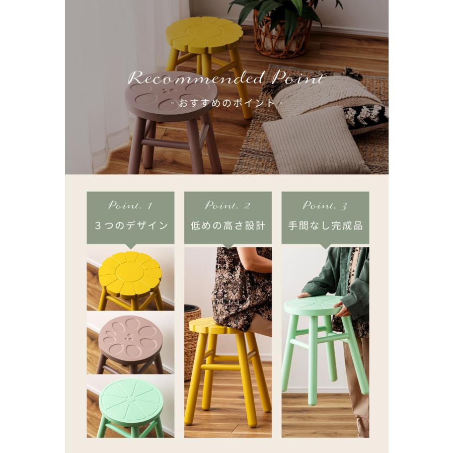 東谷 スツール 椅子 木製 野菜 果物 フルーツ 高さ43cm 丸型 おしゃれ