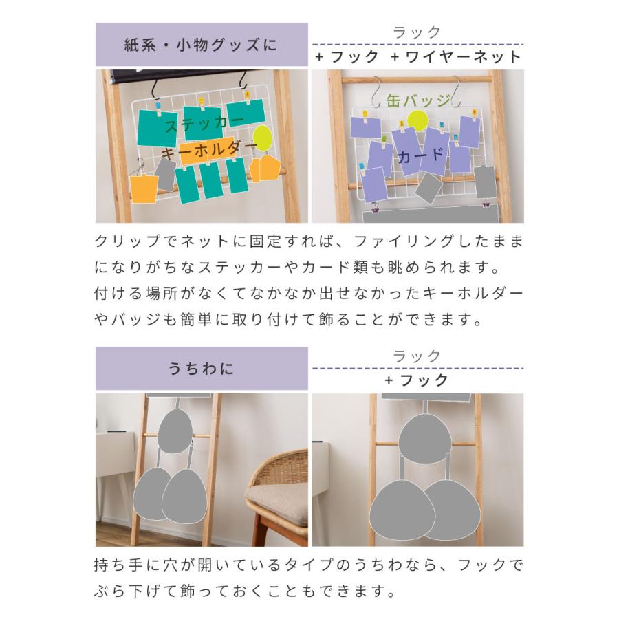 ハンガーラック おしゃれ はしご 梯子 ラダー ナチュラル 木製 北欧