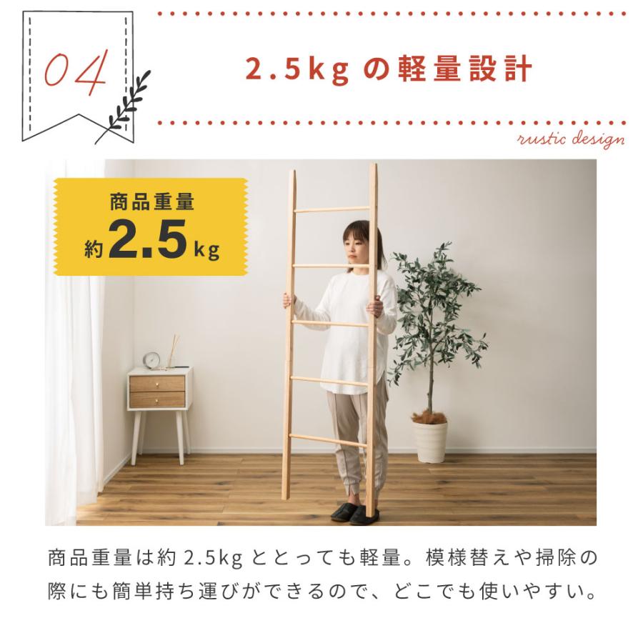ハンガーラック おしゃれ はしご 梯子 ラダー ナチュラル 木製 北欧