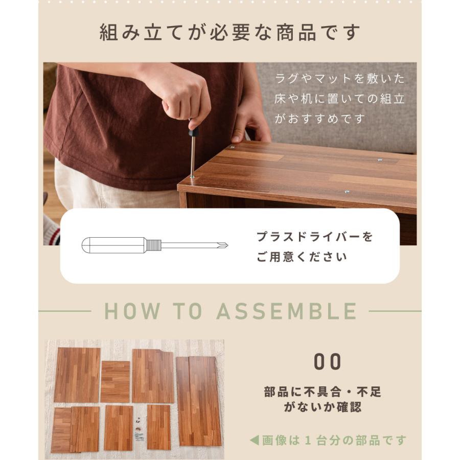 収納棚 扉付き スリム 奥行24 キャビネット サイドボード 小さめ 幅40 ラック シェルフ 扉付き おしゃれ リビング収納 収納 木目調 | 東谷 | 18