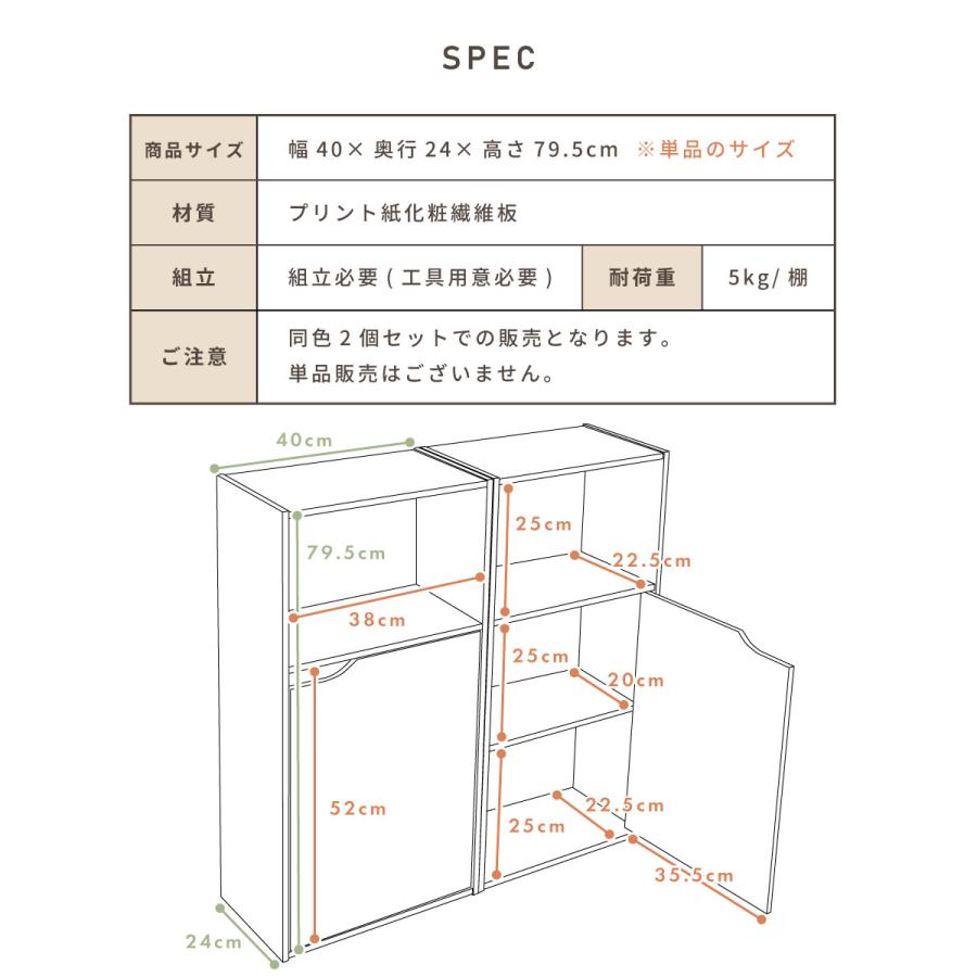 収納棚 扉付き スリム 奥行24 キャビネット サイドボード 小さめ 幅40 ラック シェルフ 扉付き おしゃれ リビング収納 収納 木目調 | 東谷 | 21