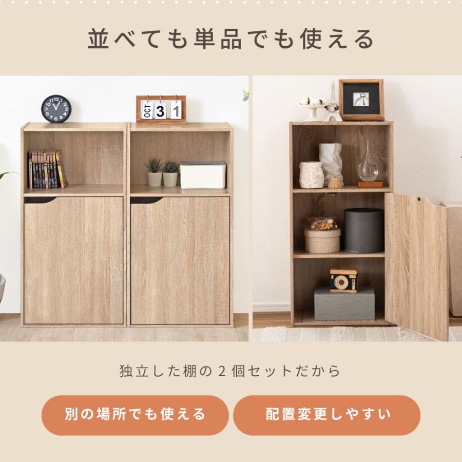 収納棚 扉付き スリム 奥行24 キャビネット サイドボード 小さめ 幅40 ラック シェルフ 扉付き おしゃれ リビング収納 収納 木目調 | 東谷 | 05