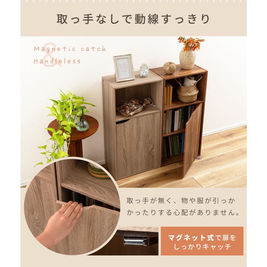 収納棚 扉付き スリム 奥行24 キャビネット サイドボード 小さめ 幅40 ラック シェルフ 扉付き おしゃれ リビング収納 収納 木目調 | 東谷 | 06