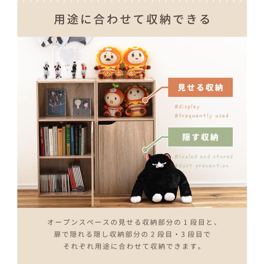 収納棚 扉付き スリム 奥行24 キャビネット サイドボード 小さめ 幅40 ラック シェルフ 扉付き おしゃれ リビング収納 収納 木目調 | 東谷 | 07