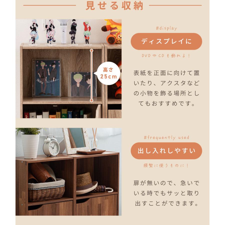 収納棚 扉付き スリム 奥行24 キャビネット サイドボード 小さめ 幅40 ラック シェルフ 扉付き おしゃれ リビング収納 収納 木目調 | 東谷 | 08