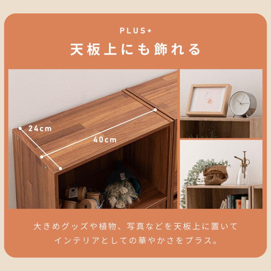 収納棚 扉付き スリム 奥行24 キャビネット サイドボード 小さめ 幅40 ラック シェルフ 扉付き おしゃれ リビング収納 収納 木目調 | 東谷 | 09